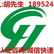 苏州合联企业管理与商务咨询 助力企业高效运营的专业伙伴