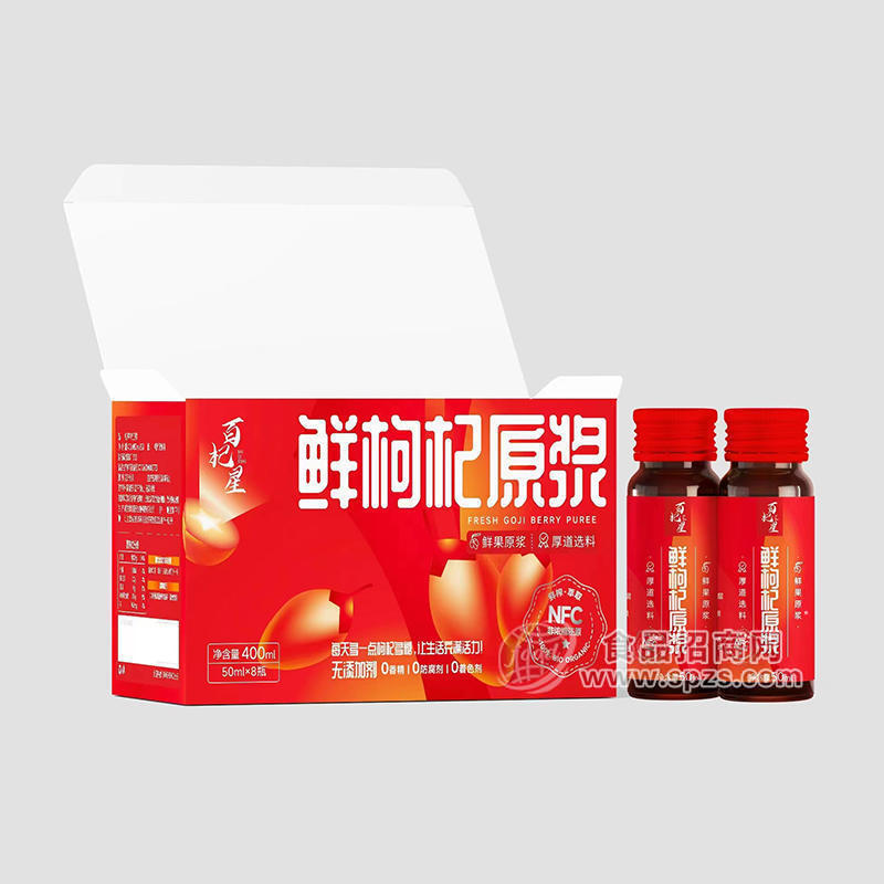 百杞元鲜枸杞原浆 鲜果鲜榨，100%纯原浆，随时随地为身体充电