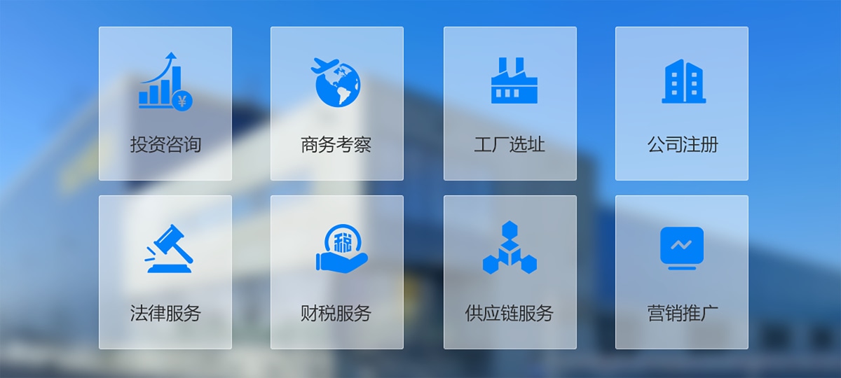 多元化产品服务 商务咨询的新引擎与交付纽带