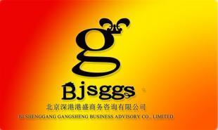 海外公司与国际智库合作关系拓展指南